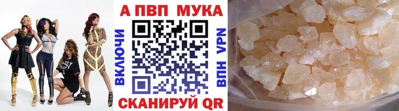 купить наркоту  Обоянь  A-PVP Crystall 