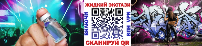 где найти наркотики  Обоянь  Бутират Butirat 