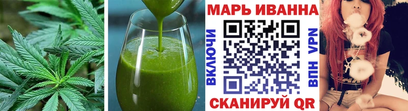 что такое   Обоянь  shop какой сайт  Canna-Cookies конопля 