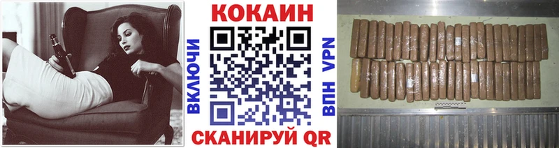 КОКАИН Эквадор  где продают   Обоянь 