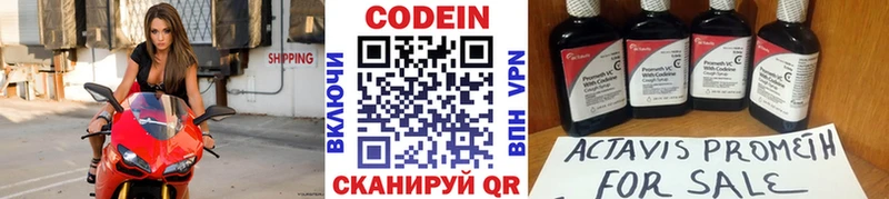 как найти   Обоянь  Кодеиновый сироп Lean напиток Lean (лин) 