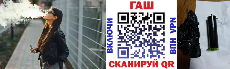 ГАШИШ хэш  Обоянь 