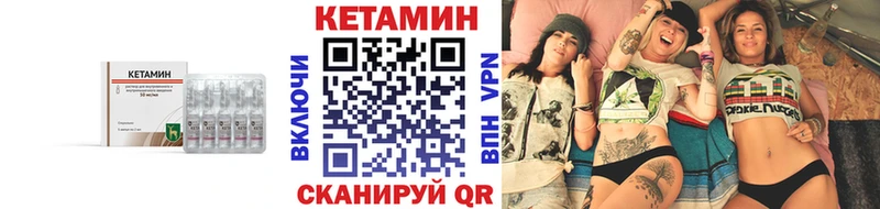 КЕТАМИН ketamine  Обоянь 