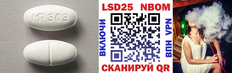 ЛСД экстази ecstasy  Обоянь 
