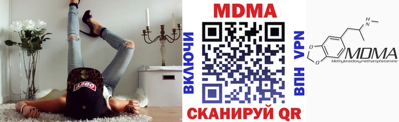 купить Обоянь MDMA Molly