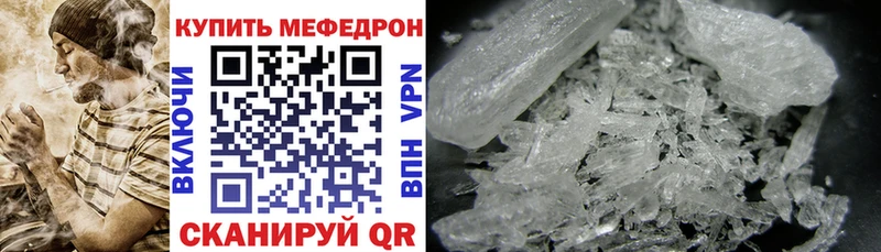 МЯУ-МЯУ 4 MMC площадка как зайти Обоянь купить наркотики цена