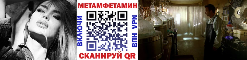 МЕТАМФЕТАМИН винт  Обоянь 