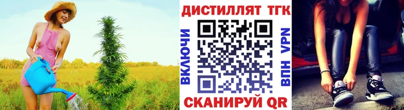 ТГК THC oil  Обоянь 