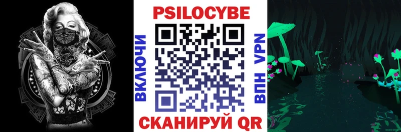 продажа наркотиков  Обоянь  Псилоцибиновые грибы MAGIC MUSHROOMS 